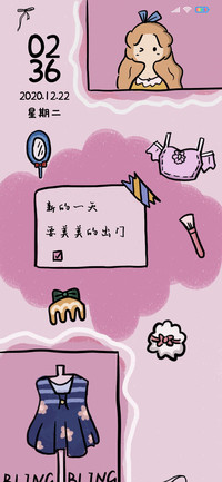 女孩的衣柜