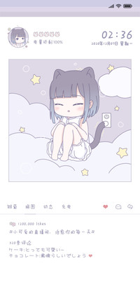 软萌萝莉