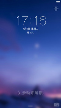 半透时光plus