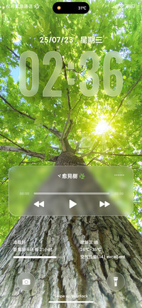 Ip26超级护眼