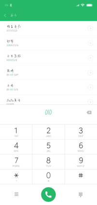 随你去天涯追月亮