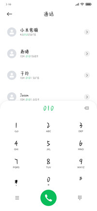 日系可爱淘气体