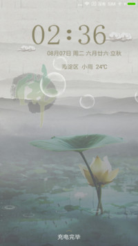 佛渡有缘人