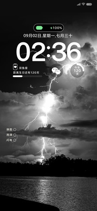 氛围感壁纸暗夜闪电