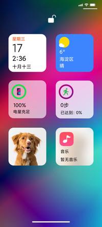 UI14Ultra