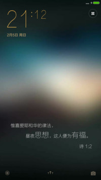 诗篇