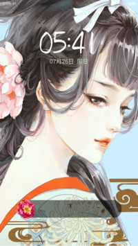 古风