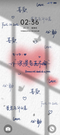 光影切换 手写文字