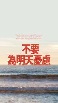 海边慢生活
