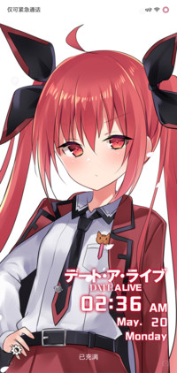 五河琴里
