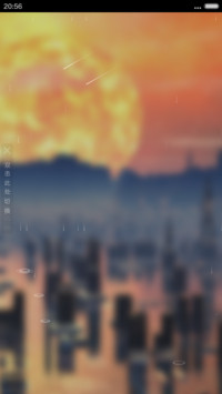 水上城市（流星下雨4D动态）