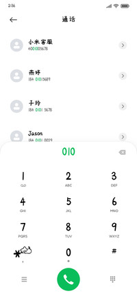 甜甜喵酱修符