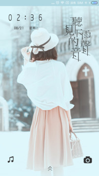 爱过才会懂