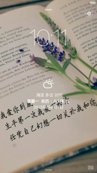浅爱（柔雅）