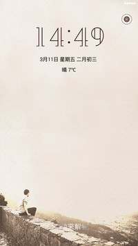 背影