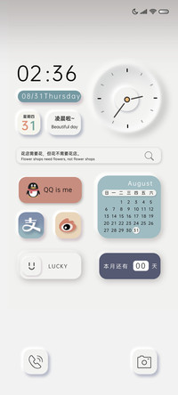 简约拟态 莫兰迪