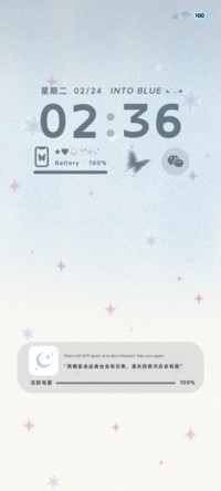 浅蓝ins简约星星