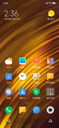 OCOP_DWM4