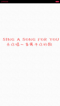 Do you love me(好评返现+自由桌面)