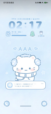 暖冬心愿小猫
