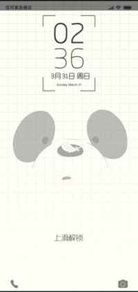 咱们裸熊