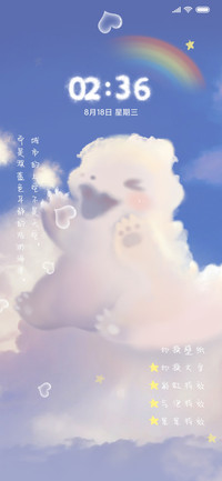 云朵小怪兽