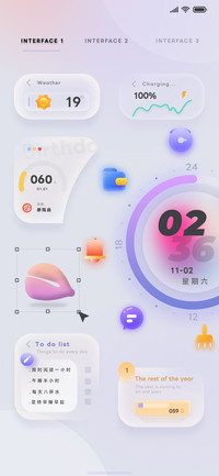 纯粹流光 三屏组件