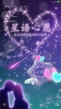 心语心愿（好评抽奖动态）