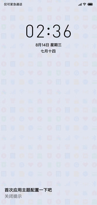 Lustre 轻版