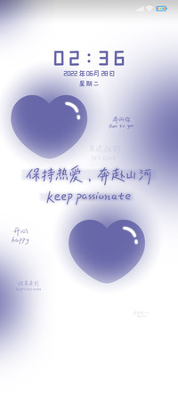 长春花蓝奔赴山河