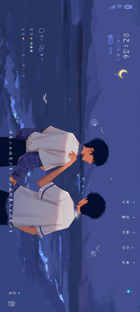 山城的少年