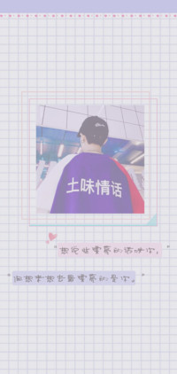 男版 偏爱找麻烦