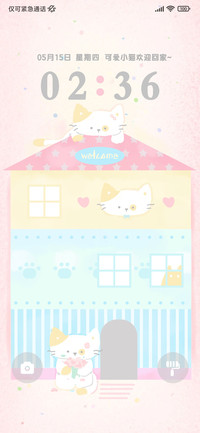 可爱小猫 梦幻小屋