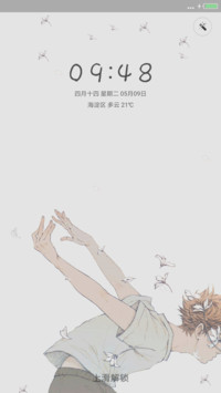 白映