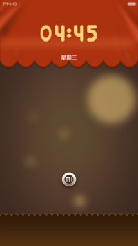 中秋月饼