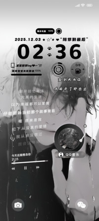雨滴寻找真心