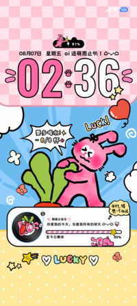 奶丝兔萌物相册多图