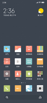 质朴物语