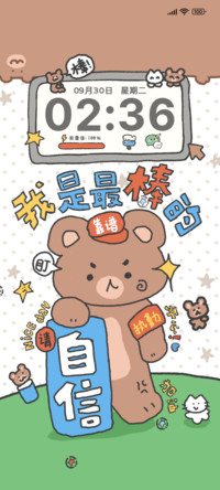 永远做自己的宇宙