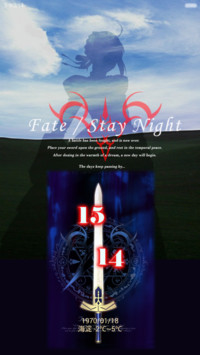 Fate！吾王【好评返现+三锁屏滑动】