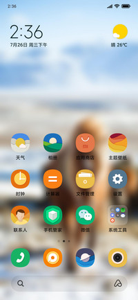 Official MIUI Theme_11