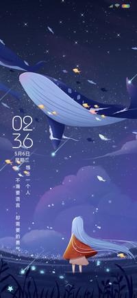 梦幻鲸鱼