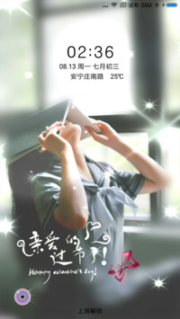 亲爱的你还好吗