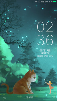奇幻森林