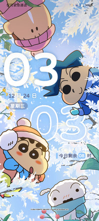 蜡笔小新快乐进行时