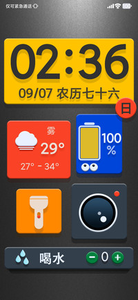 长辈视界