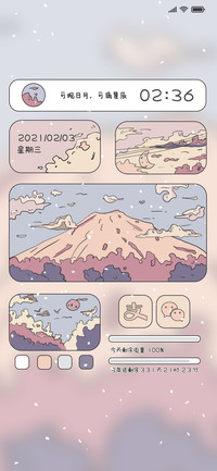 浮世绘风可摘星辰