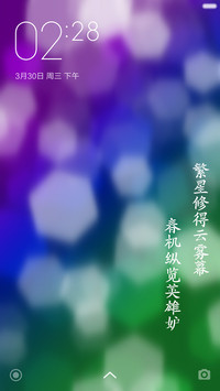 晶菱