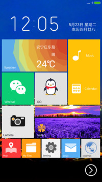 win10移动版