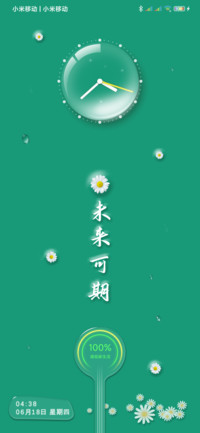新拟态 清凉治愈系